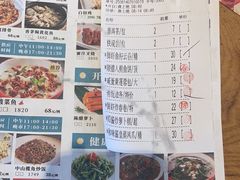 -虾饺妹·酒家(海珠广场店)