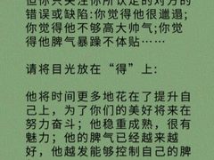 -曼朗心理咨询·旗舰店