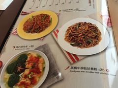 菜单-麦茜哥牛扒城(中银店)