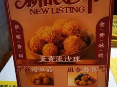 -奶奶的美食(爱琴海店)