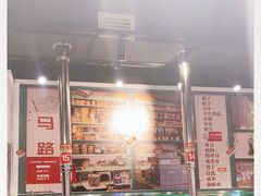 -晓燃地摊烤肉(朝阳双桥店)
