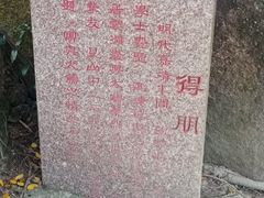 -云洞岩风景区