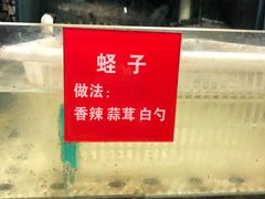 -大胡子海鲜·天津菜·砂锅烧烤(五大道创始店)