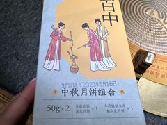 -湊湊火锅·茶憩(天环广场店)