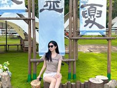 -云栖山谷野奢营地