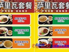 -国御温泉度假小镇