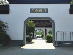-武汉园博园(武汉自然博物馆)