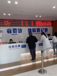 点击看大图 -杭州天目山妇产医院