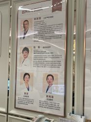 -米诺娃妇女儿童医院·三级妇儿医院