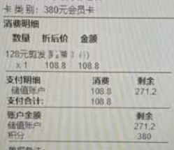 -爆米花儿童美发乐园(长白万象汇店)