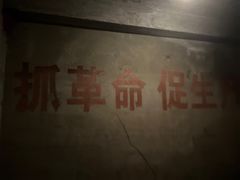 -816工程景区
