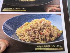 -杏荟旋转餐厅(广州爱群店)