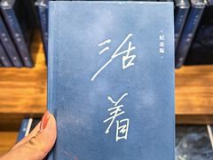 -PAGEONE(北京坊店)