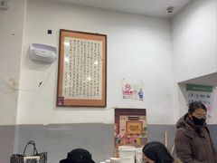 -老磁器口豆汁店(天坛店)