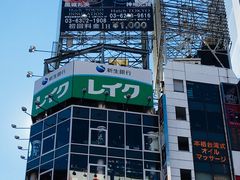 -秋叶原电器街