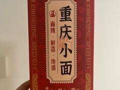 -巴将军·非遗老字号火锅(解放碑店)