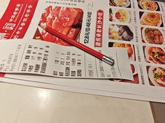 -火宫殿(五一大道分店)