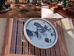 -木子塘汗蒸生活馆(财富港店)