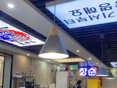 -长顺参鸡汤店(西塔总店)