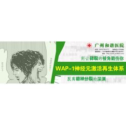 点击看大图 -上海市儿童医院(泸定路院区)