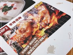-木屋烧烤(西南角店)