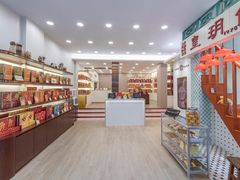 -皇玥(尖沙咀店)