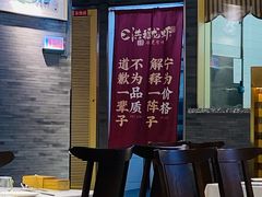 -洪福龙虾