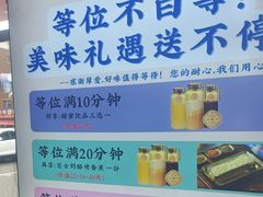 -郭记烤肉创始店(民丰大街店)