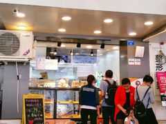 门面-鲍师傅糕点(春熙路店)