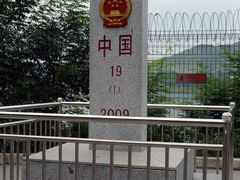 -河口景区