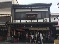 -かさの家(太宰府店)