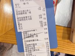 -古彭7只羊·招牌白串·碳锅羊肉旗舰店