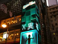 -兰桂坊
