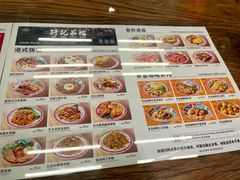 -孖记茶档·热腾茶餐(江南西plus店)