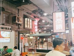 大堂-CITY MART城市集市·里弄(北外滩来福士广场店)