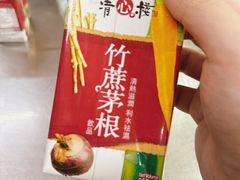 -源记肠粉(华贵路店)
