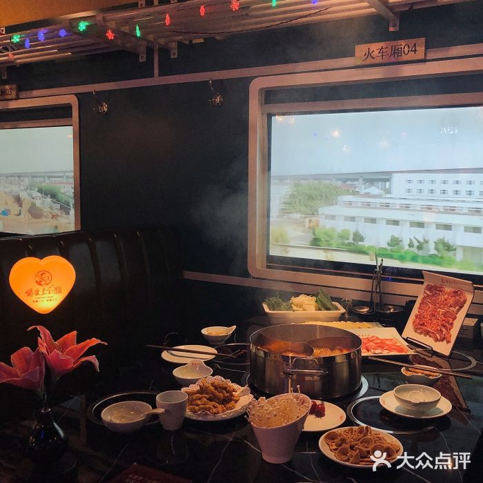 狼爱上羊音乐火锅图片