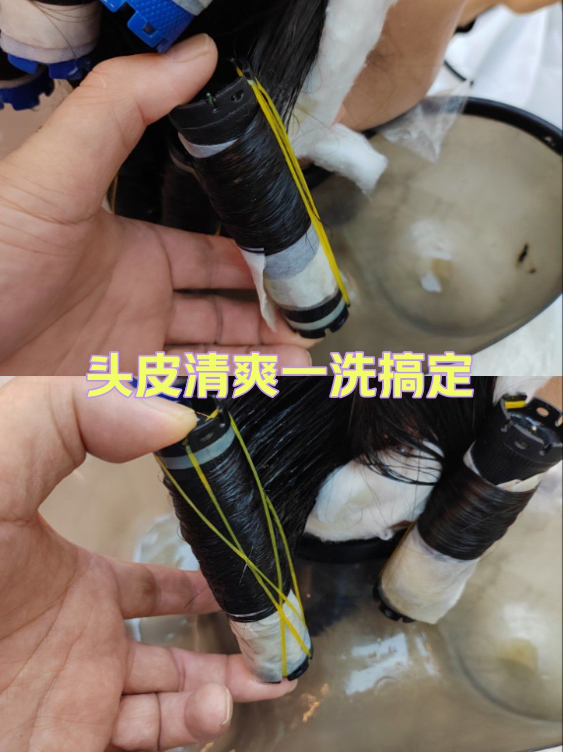头发护理原创精剪美发造型头部放松