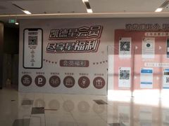 -凯德广场(西城店)