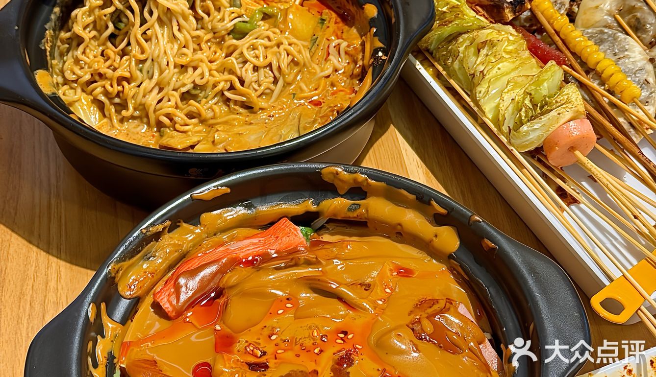 麻辣烫➕炸串，烦恼少一半！