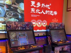 -徐家屯铁锅炖(宋家庄店)