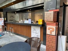 -LAB COFFEE 来杯咖啡(夏都小镇店)