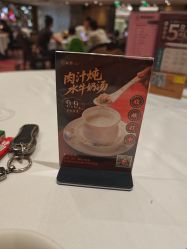 点击看大图 -稻香酒家-宴会厅·BB宴·年会·喜宴(天河领展店)