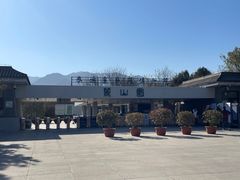-秦始皇帝陵博物院(兵马俑)