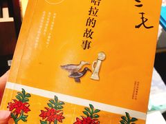 -阅西安新华书店(翠华南路店)
