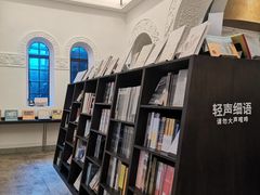 -思南书局·诗歌店