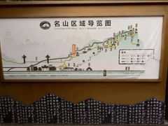 -丰都鬼城名山景区