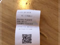 -摩打食堂(江南西店)