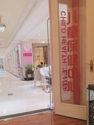 -北京俪婴妇产医院(朝阳大悦城店)