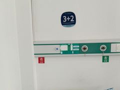 -苏州大学理想眼科医院